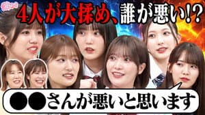 Episode 28