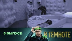Episode 5