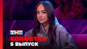 Episode 5
