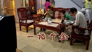 Episode 2172