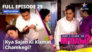 Will Sajan Get Lucky?