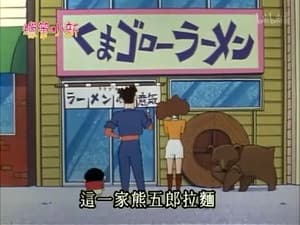 Episode 41