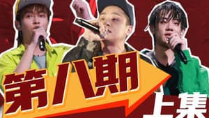 Episode 23