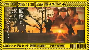 Episode 48