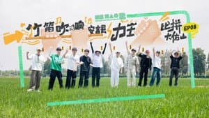 Hi! Young Farmers Season 2 Episode 8