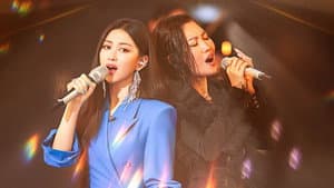 S4 · Stage Pure Version EP3