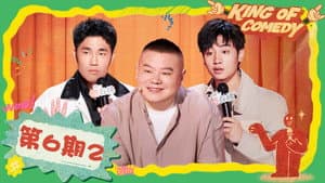 Episode 6 (Part 2)