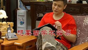 Episode 2563