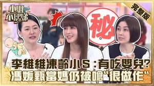 Episode 81