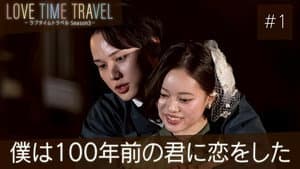 Episode 1