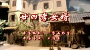 Episode 98