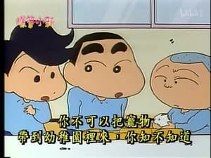 Episode 122