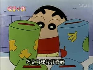 Episode 423