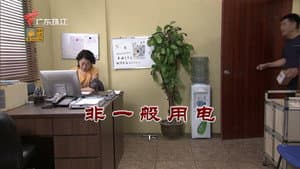 Episode 3426