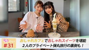 Episode 31