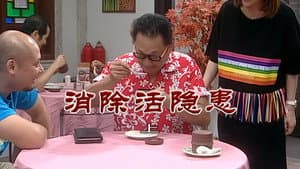 Episode 2830