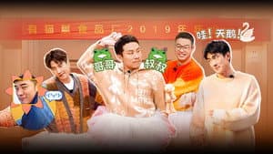Episode 4 (Part 1)