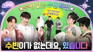 Episode 155 | Without SOOBIN Special
