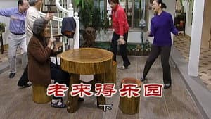 Episode 2279