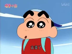 Episode 819