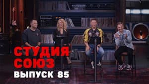 Episode 17