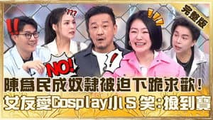 Episode 959
