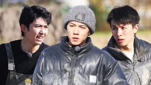S1 Episode 6 Plus