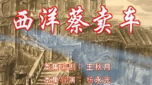 Episode 22