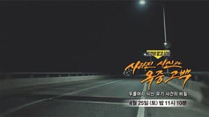 Episode 1485
