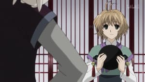 The Essence of Hijutsu
