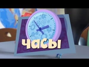 The Clocks