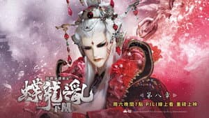 Episode 8
