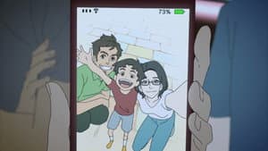 Come, Akira