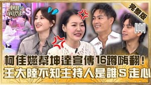 Episode 671