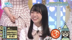 Takase Mana's "You're Stretching It" Part 4