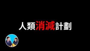 Episode 239