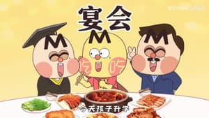 Episode 786