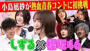 Episode 28