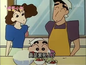 Episode 312
