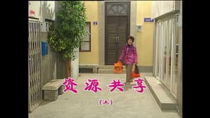 Episode 1371