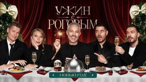 Episode 13
