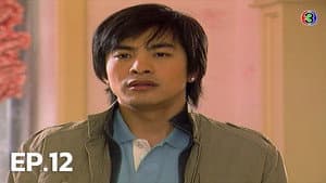 Episode 12