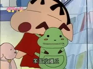 Episode 337