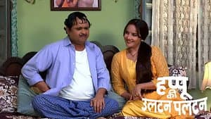 Happu Learns that Rajesh is the Lady Killer