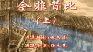 Episode 35
