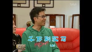 Episode 799