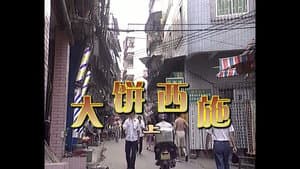 Episode 167