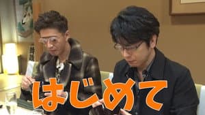 Takuya Kimura and Mitsuhiro Oikawa, lunch together!
