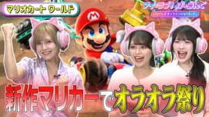 Episode 132