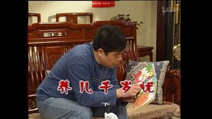 Episode 1182